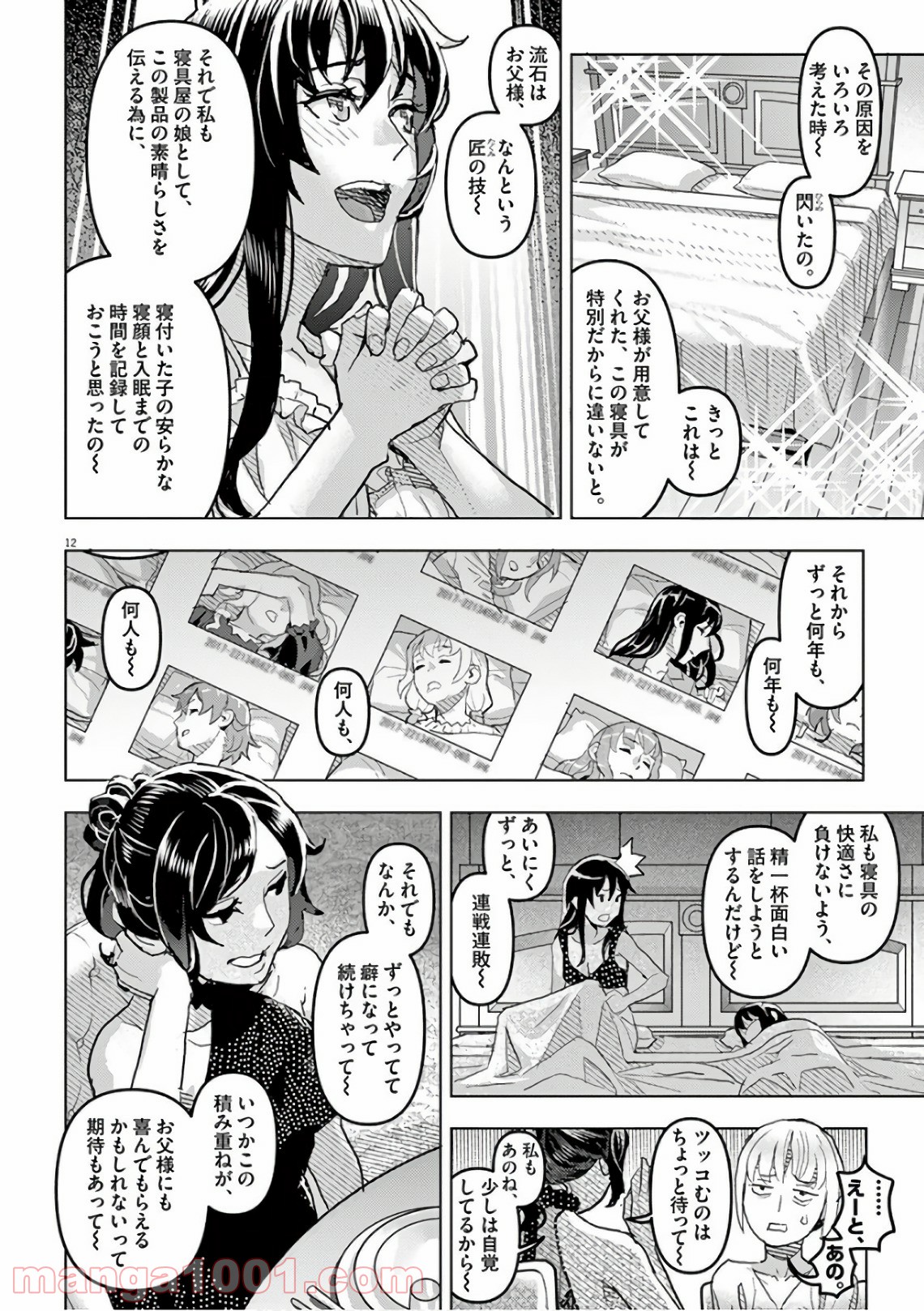 P12