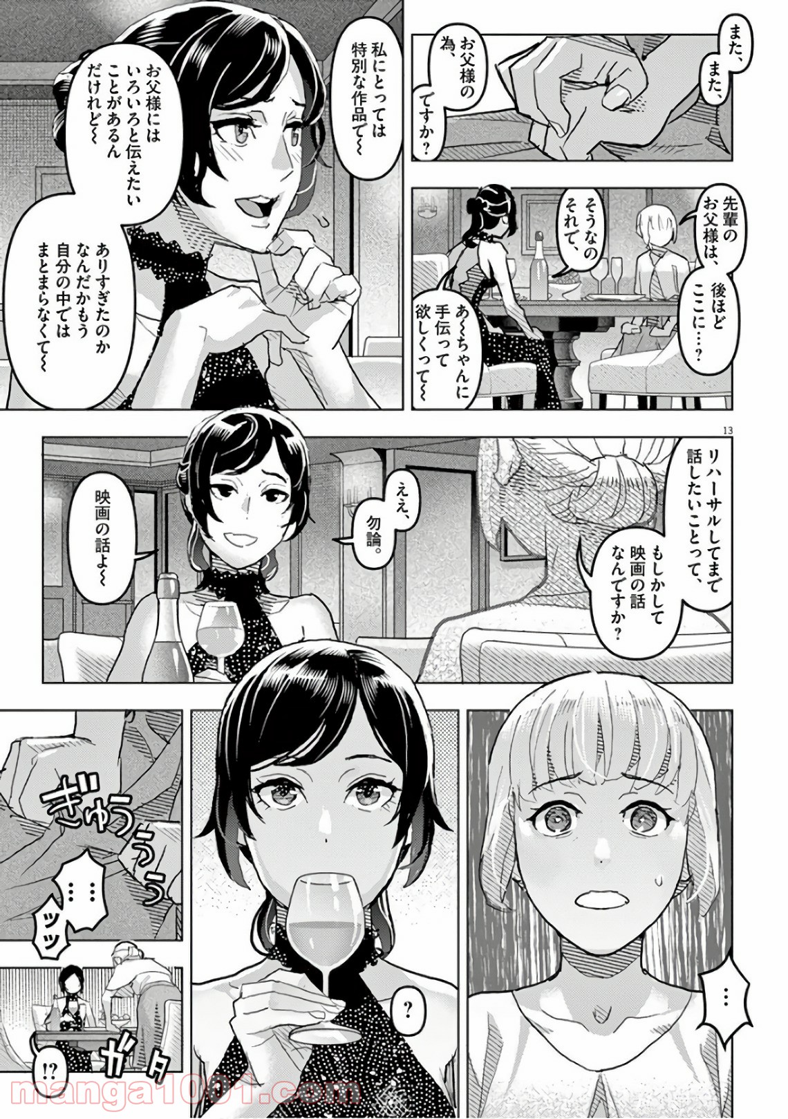P13