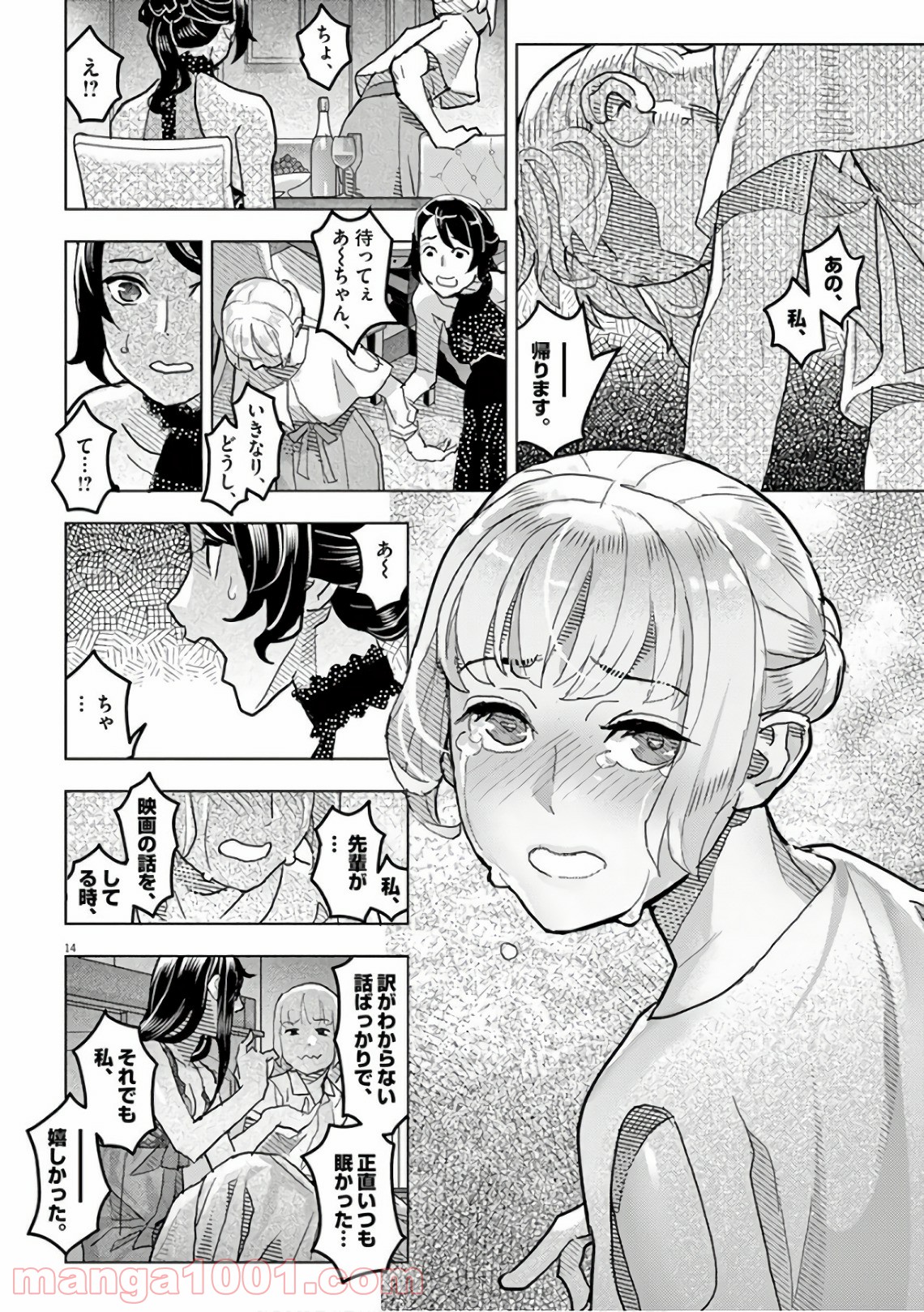 P14