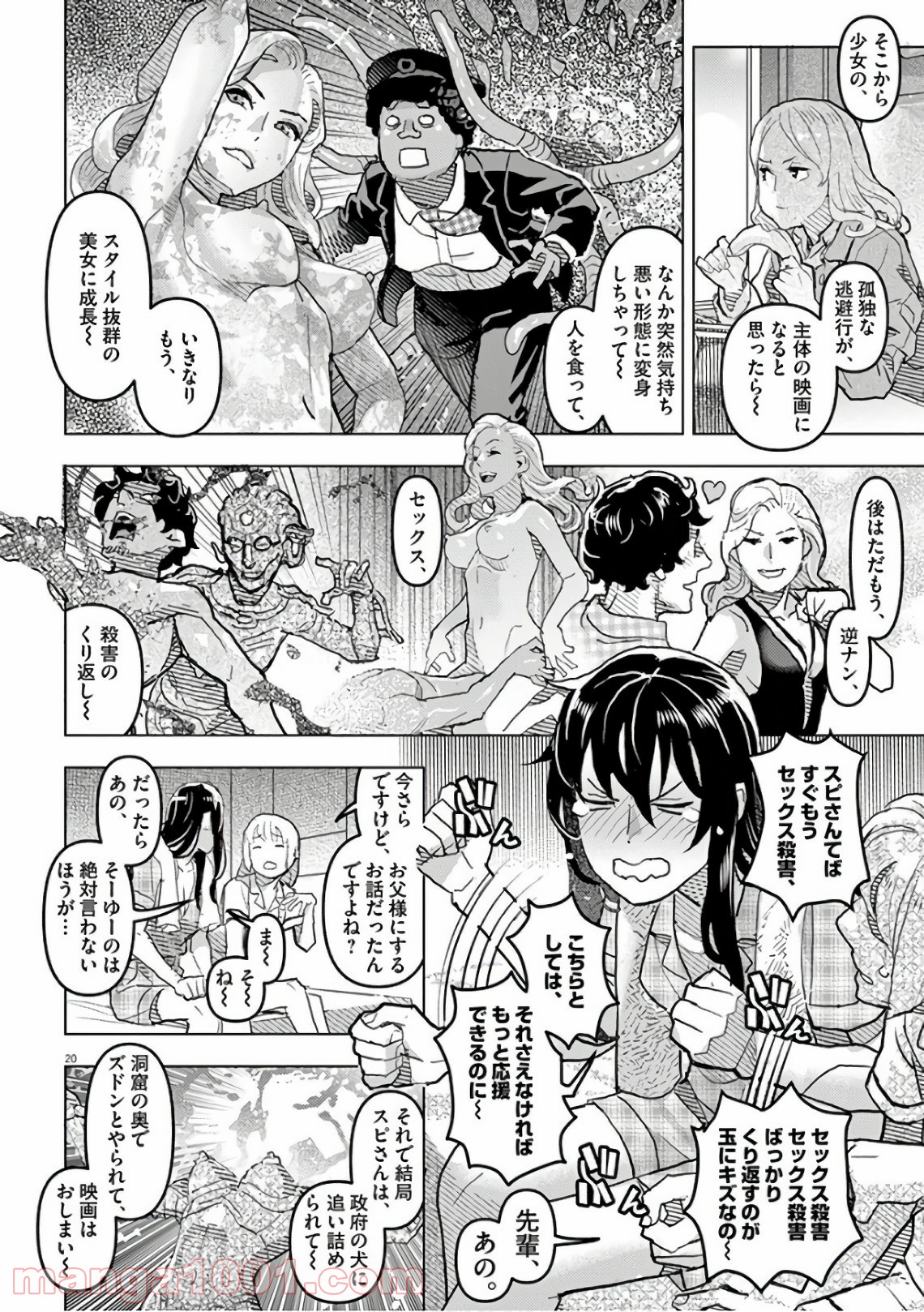 P20