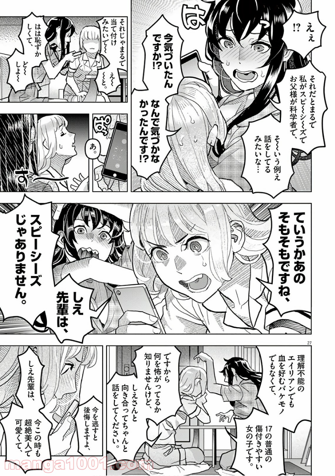 P27