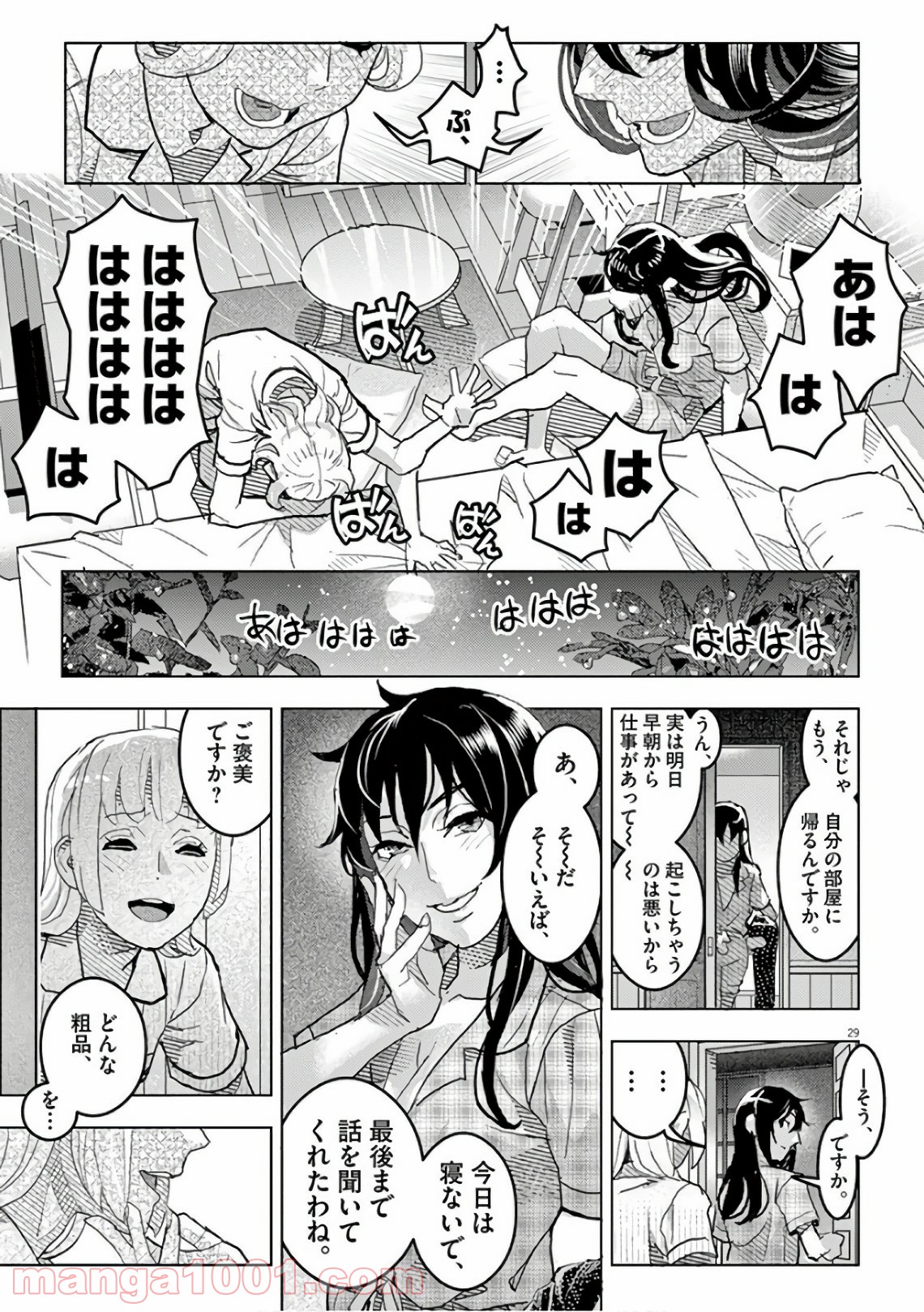 P29