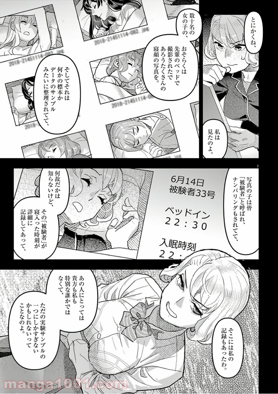 P7