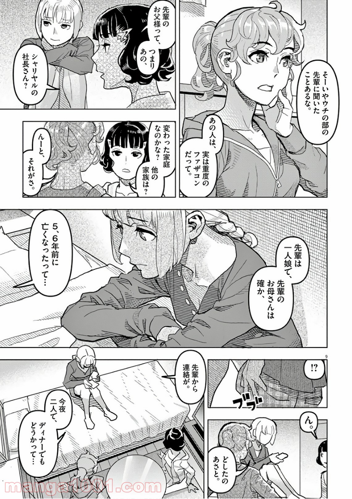 P9