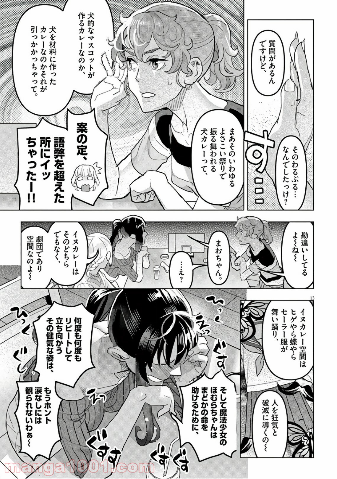 P13