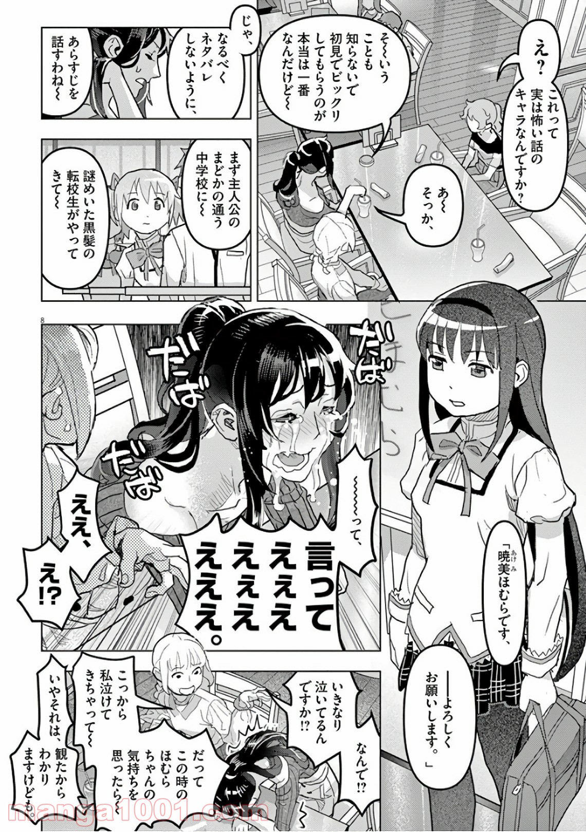 P8