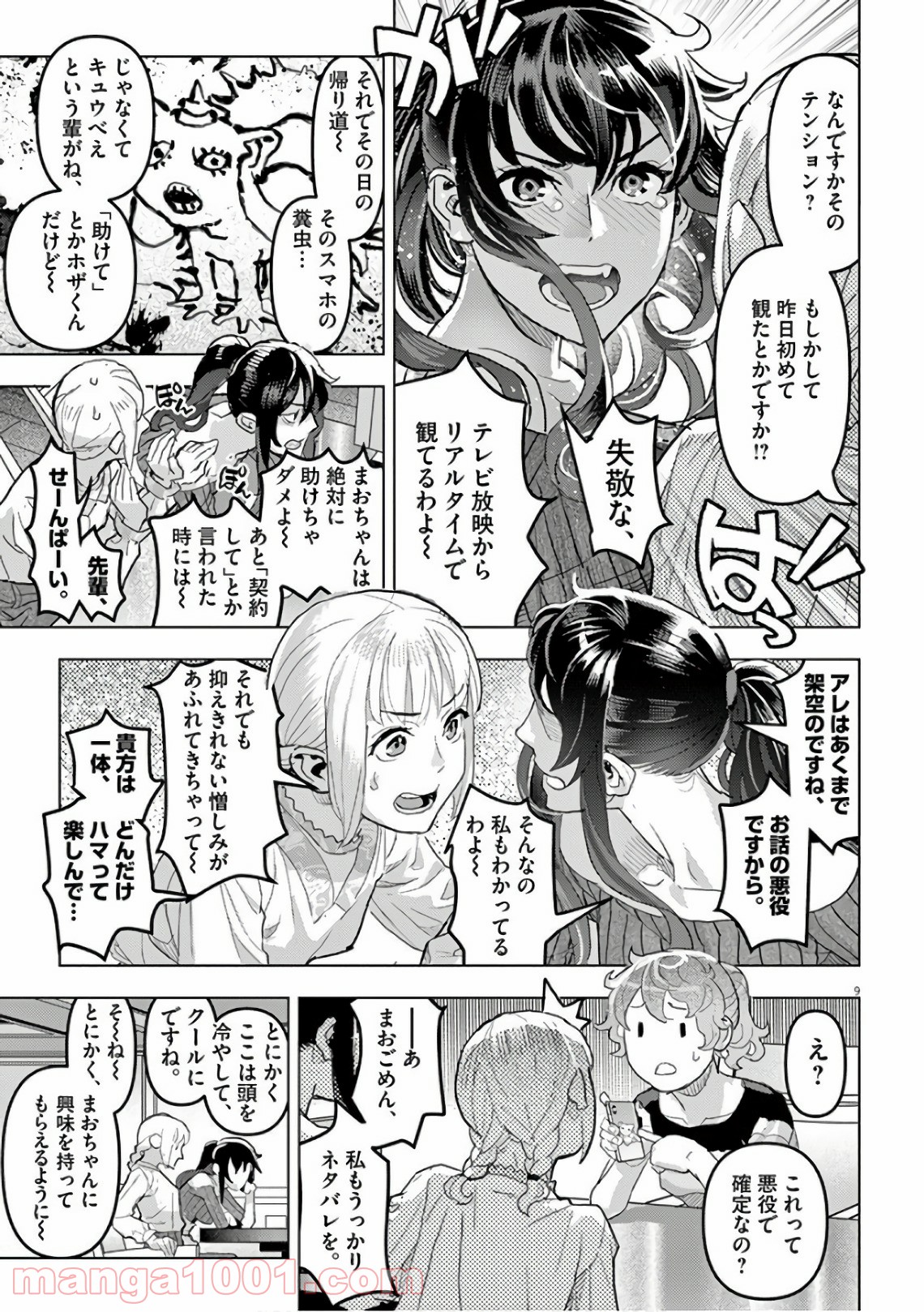 P9