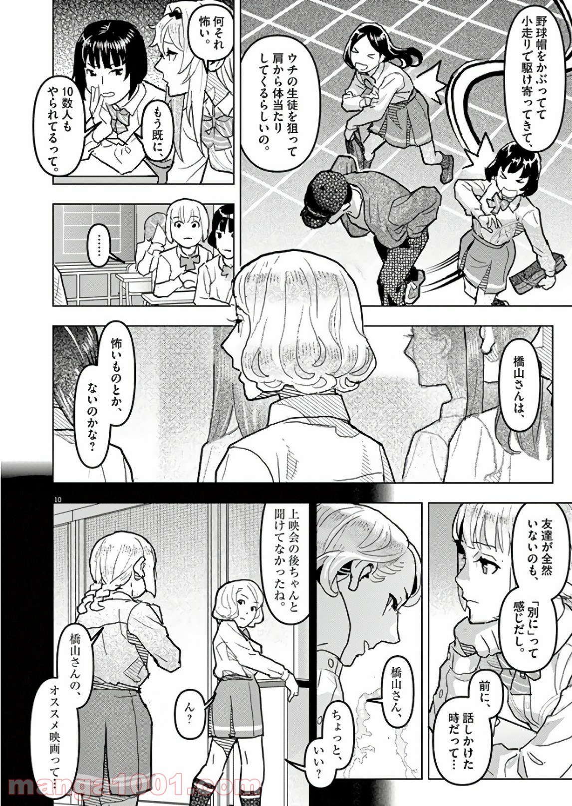 P10