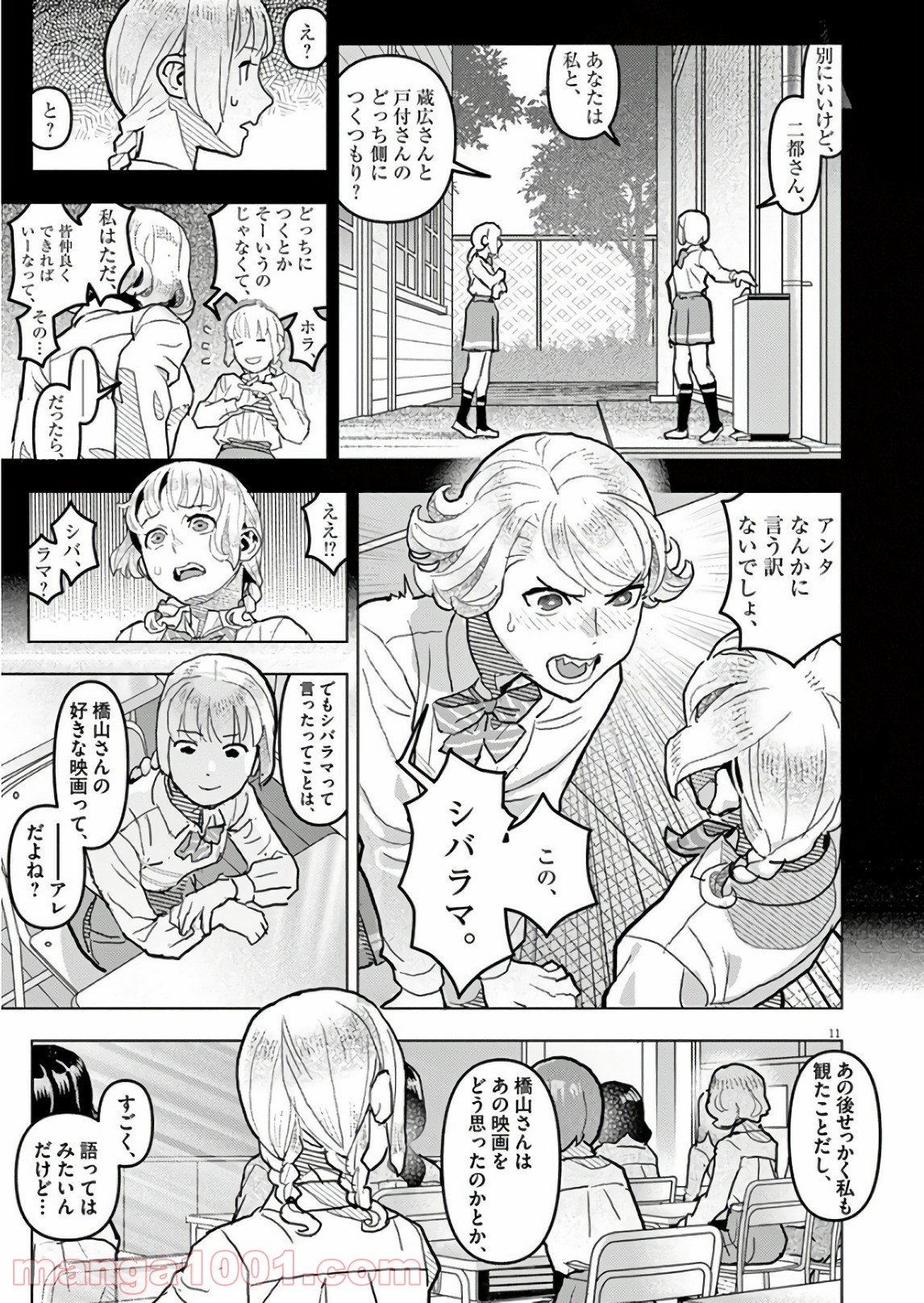 P11