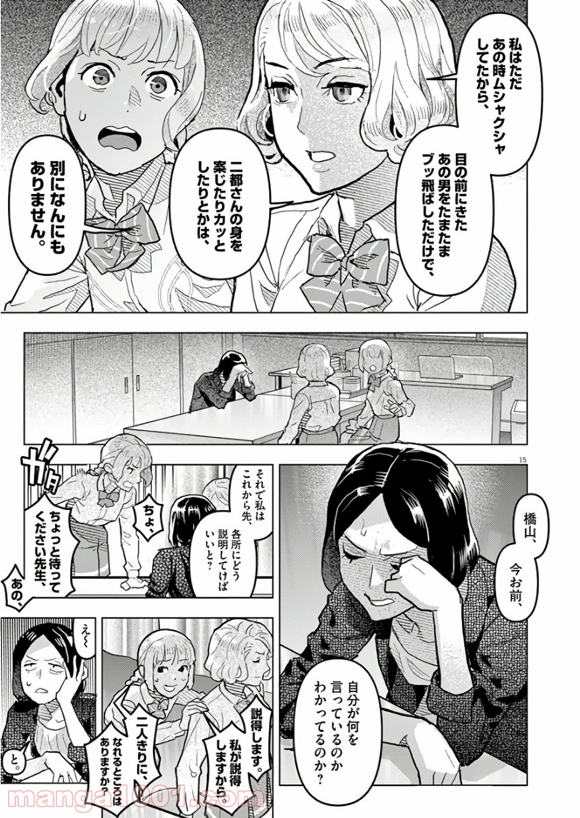 P15