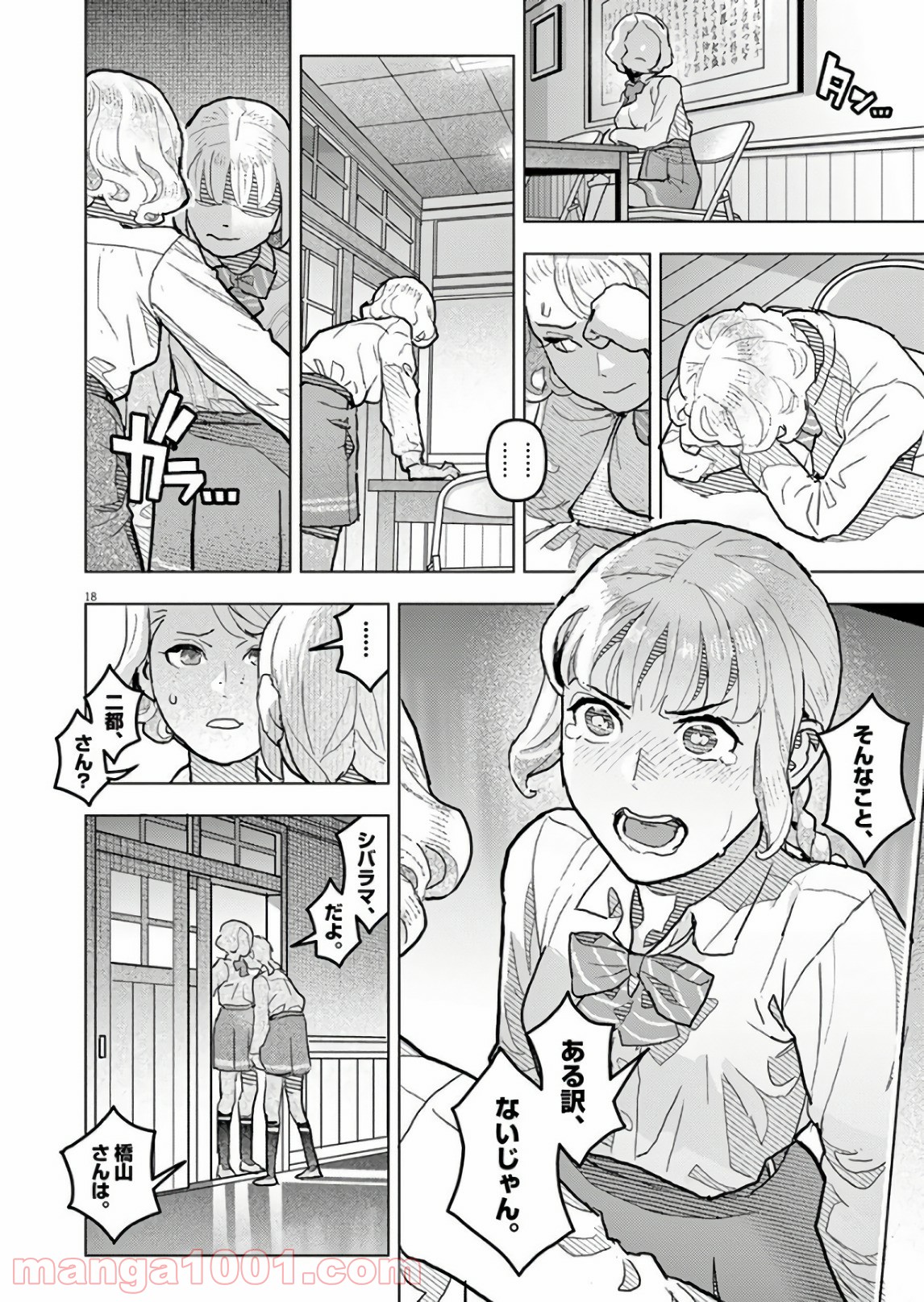 P18