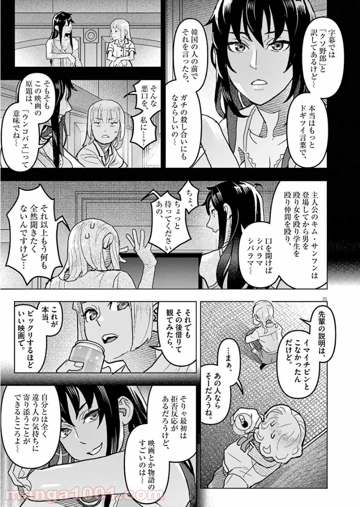 P21