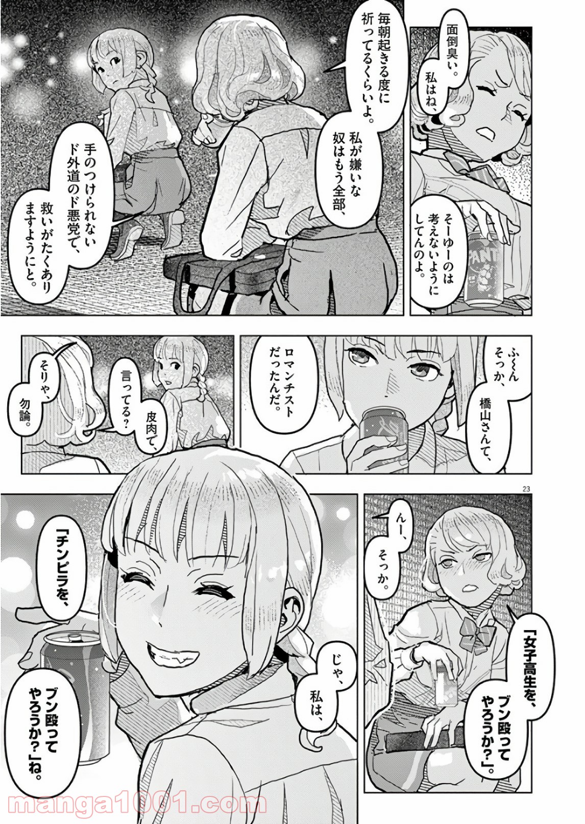 P23
