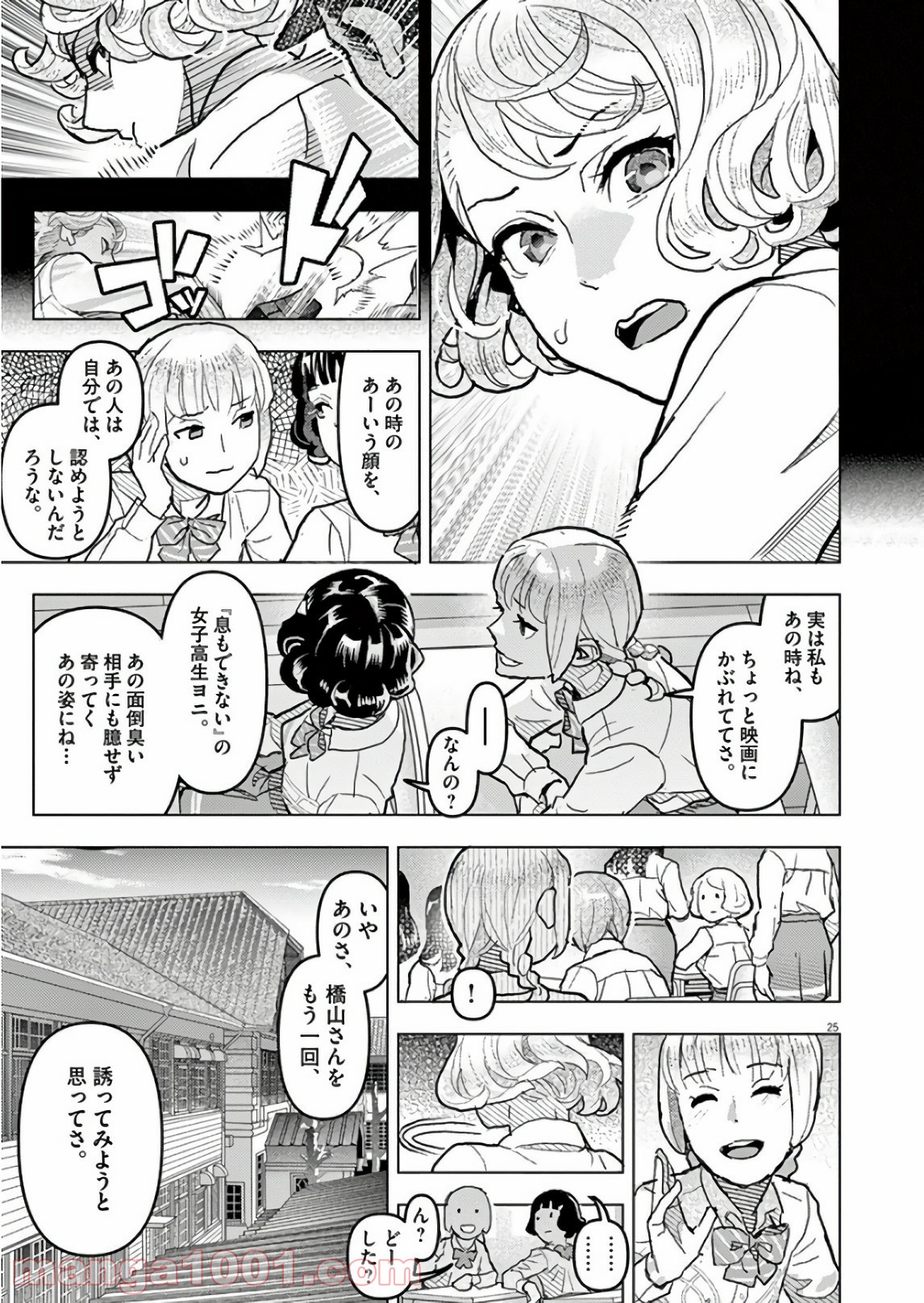 P25