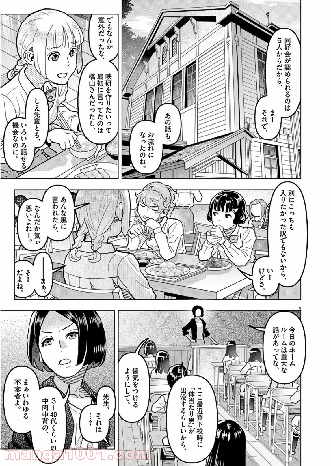 P9