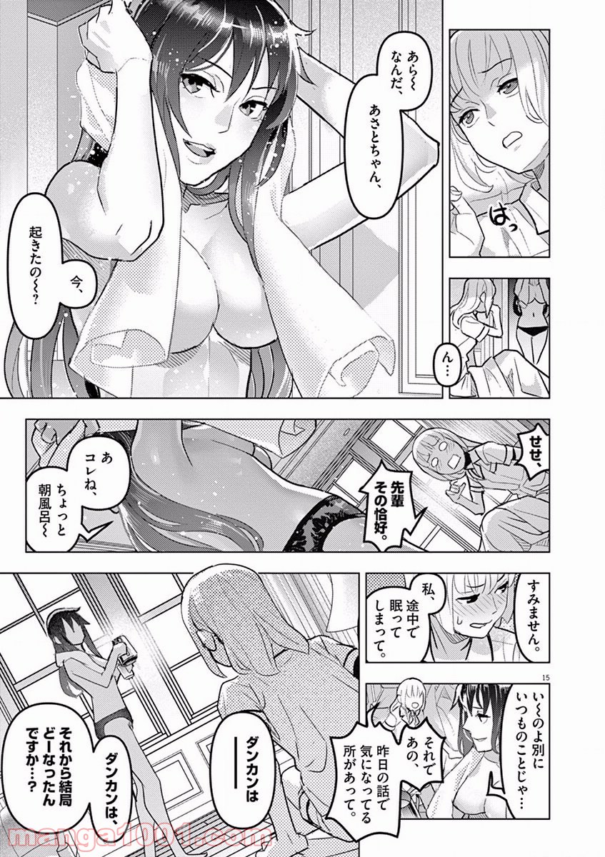 P15