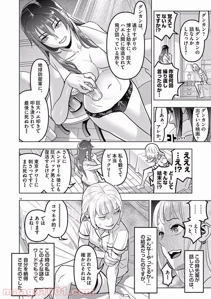 P16