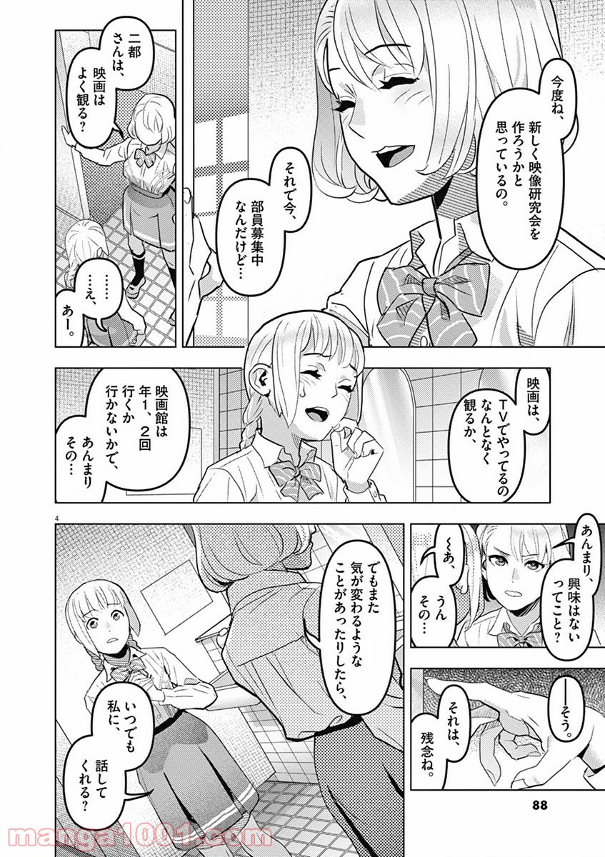 P4