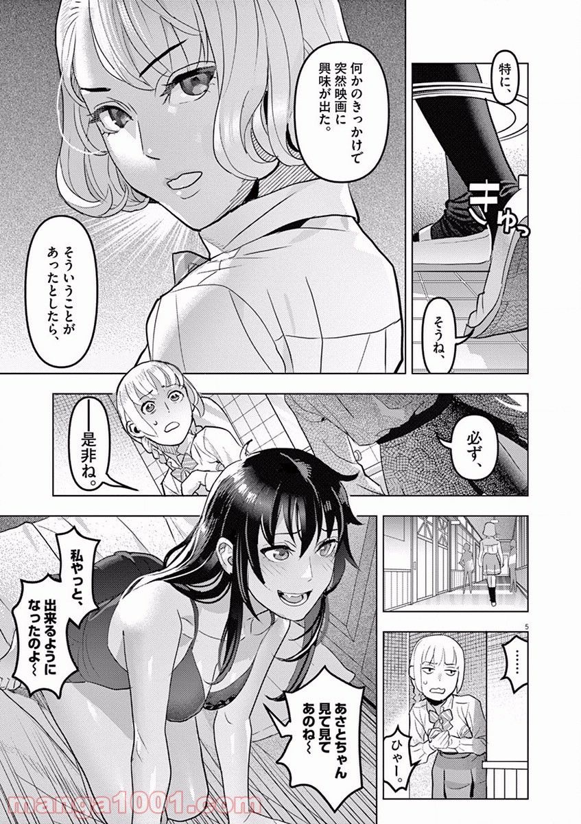 P5