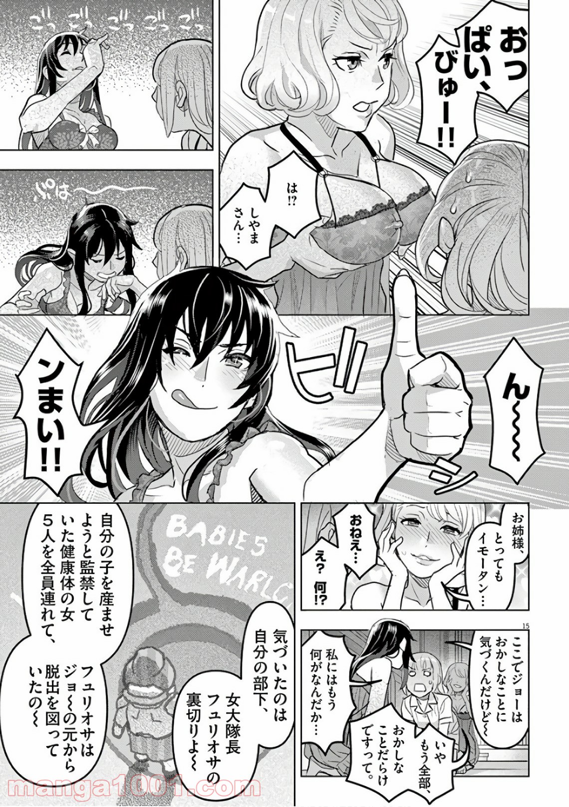 P15