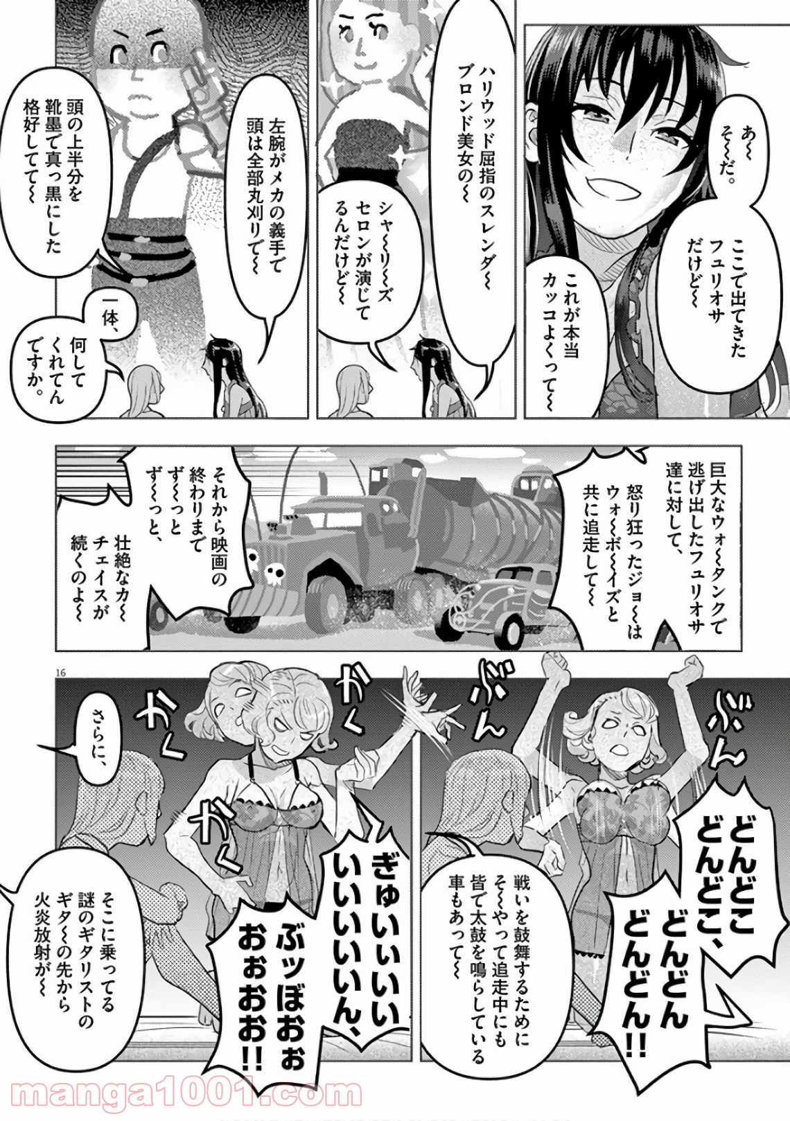 P16
