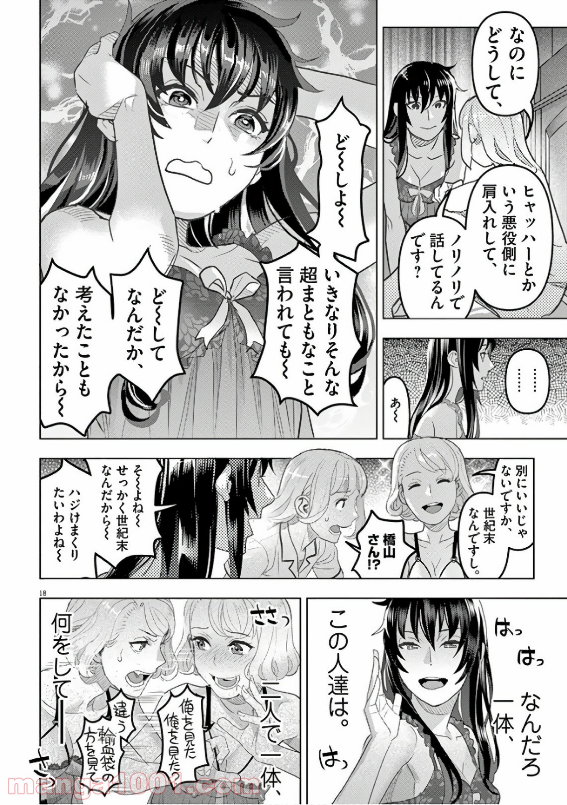 P18