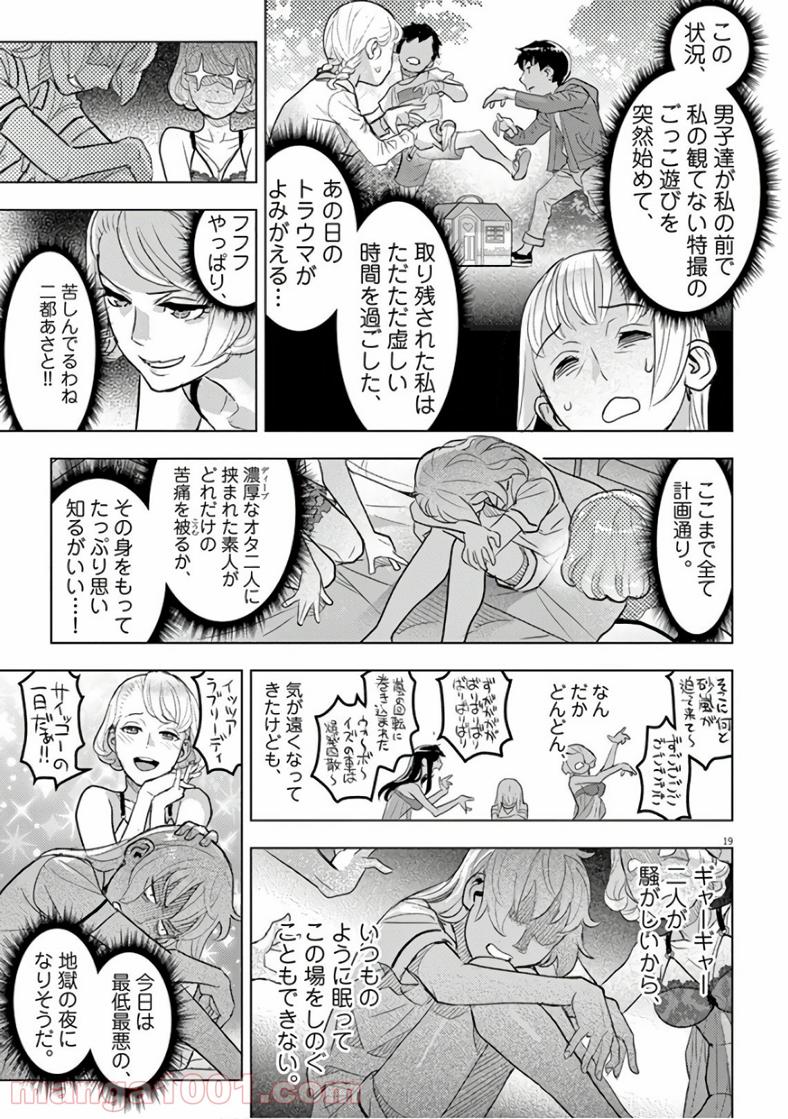P19