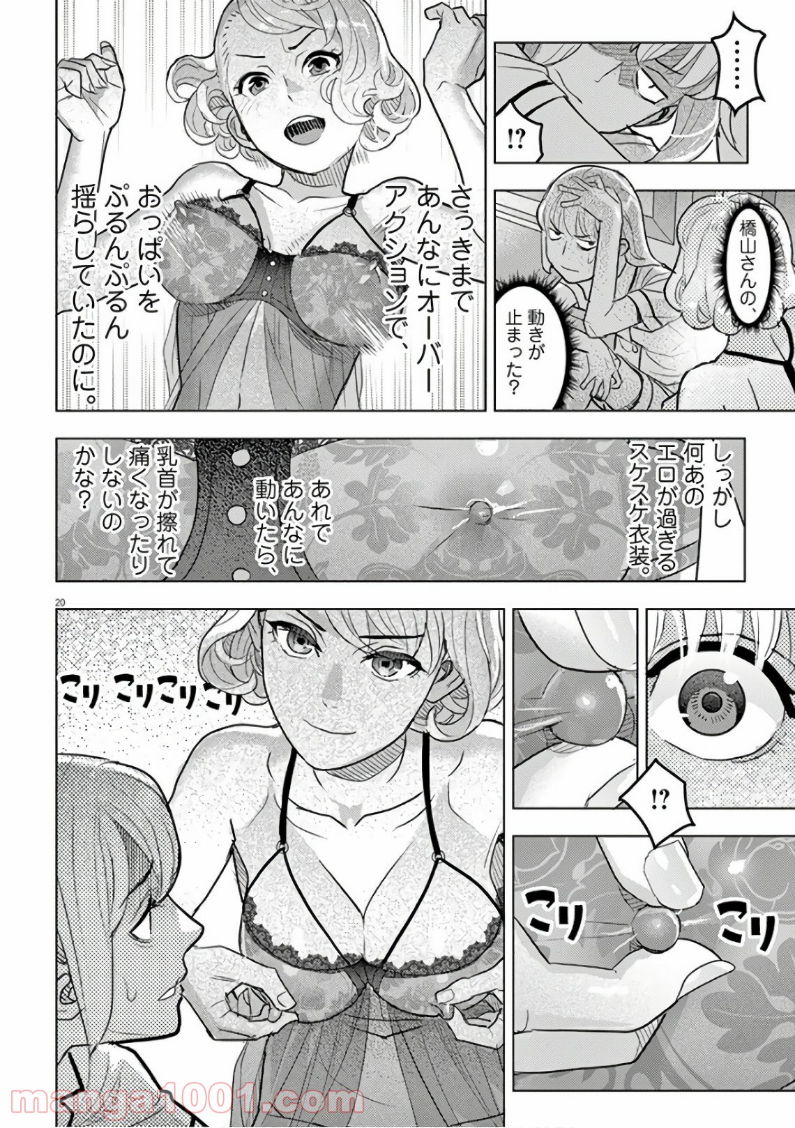 P20