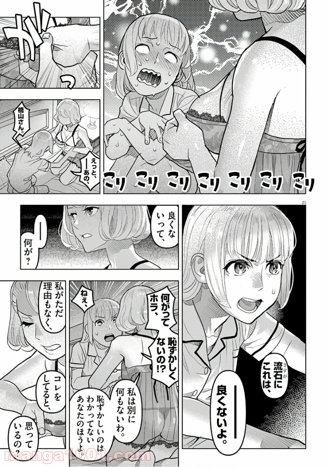 P21