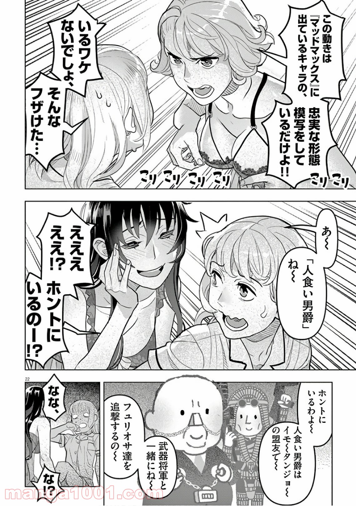 P22
