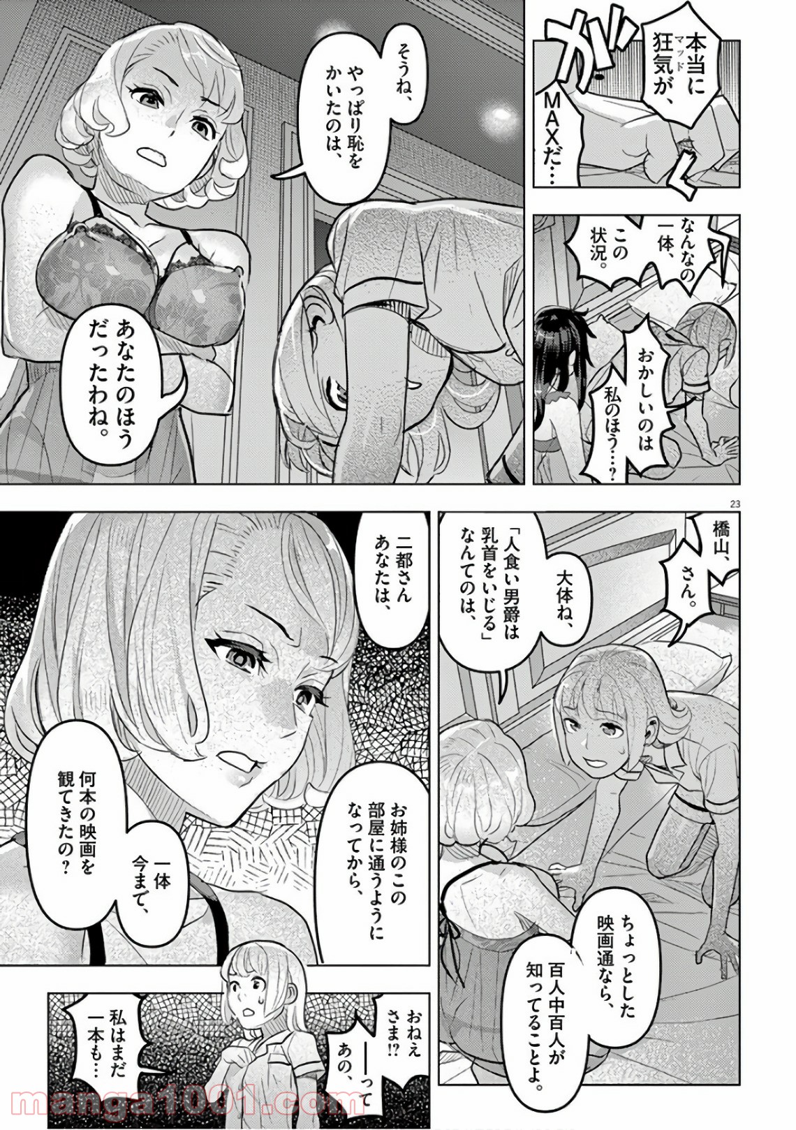 P23