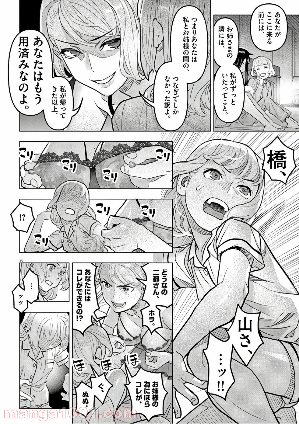 P26