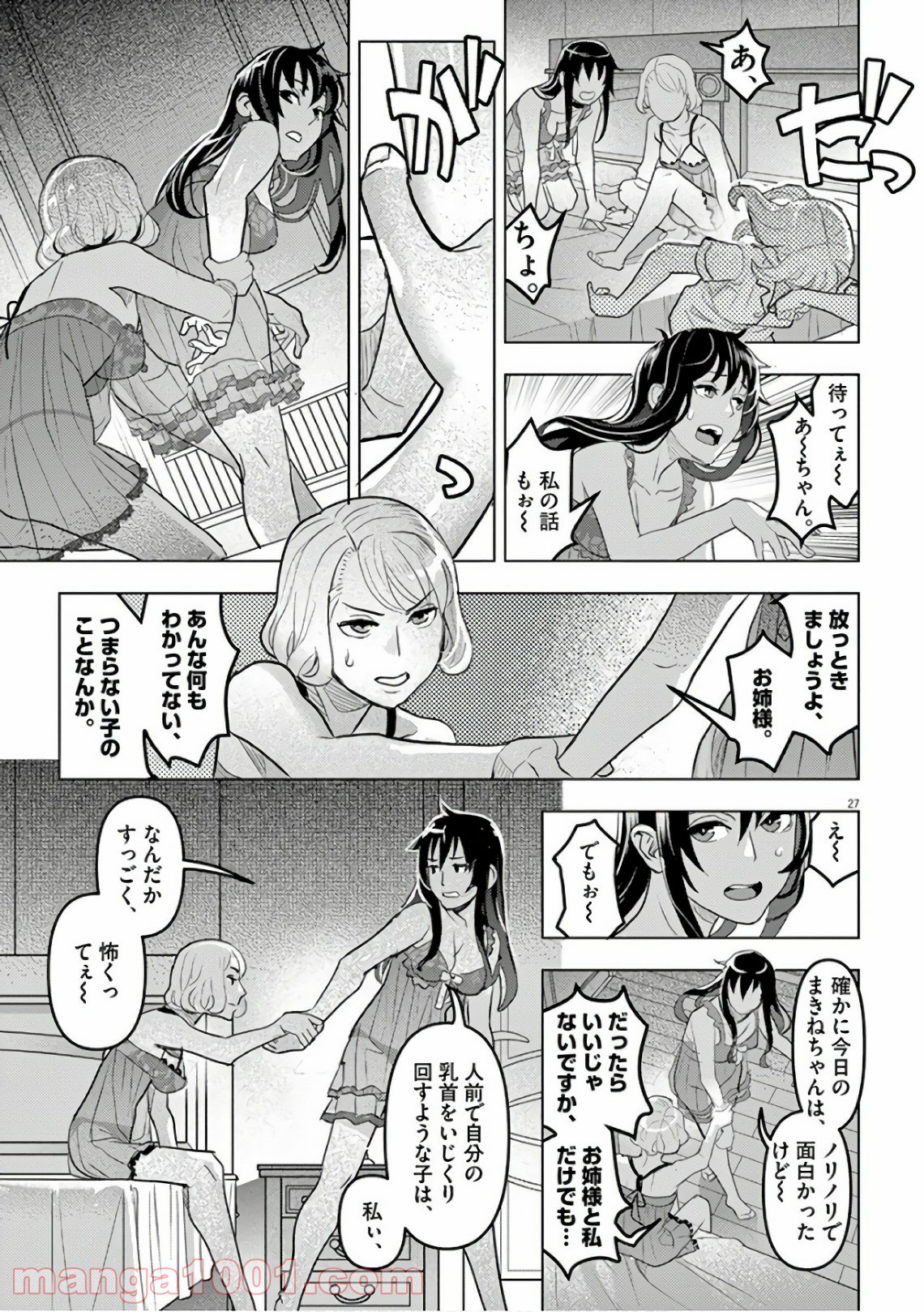 P27