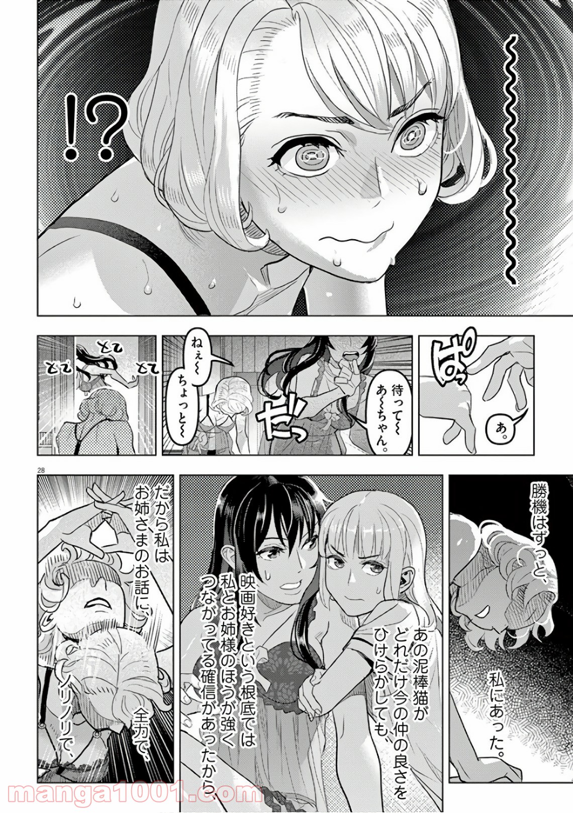 P28
