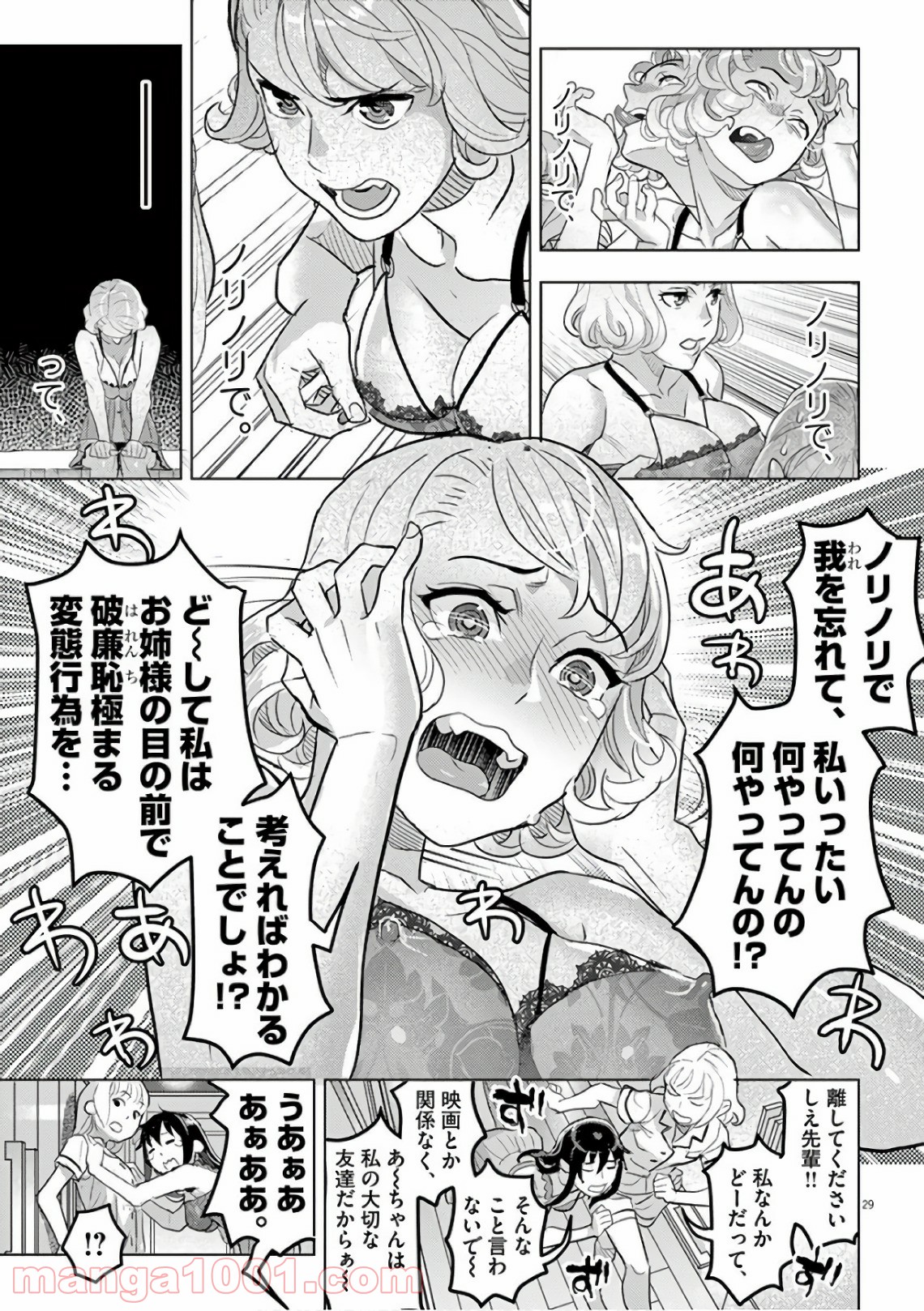 P29