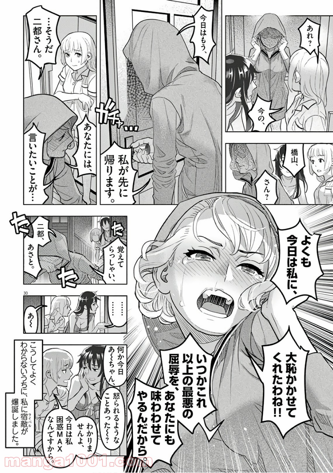 P30