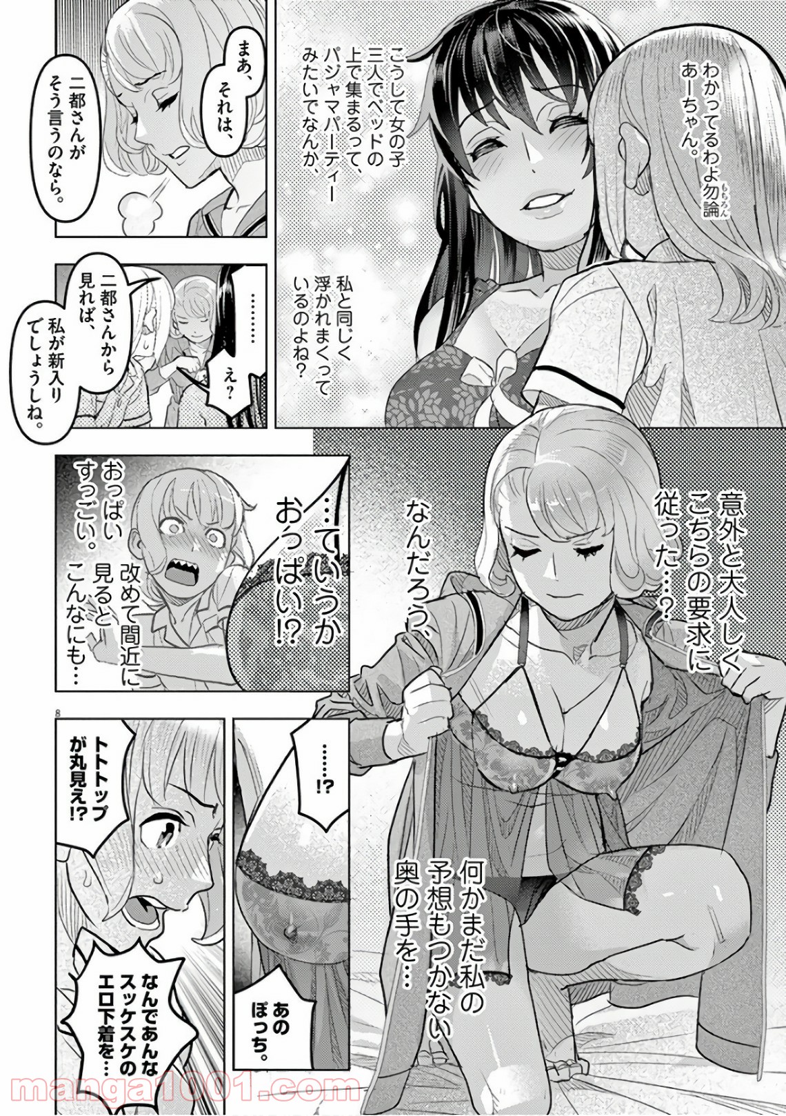 P8