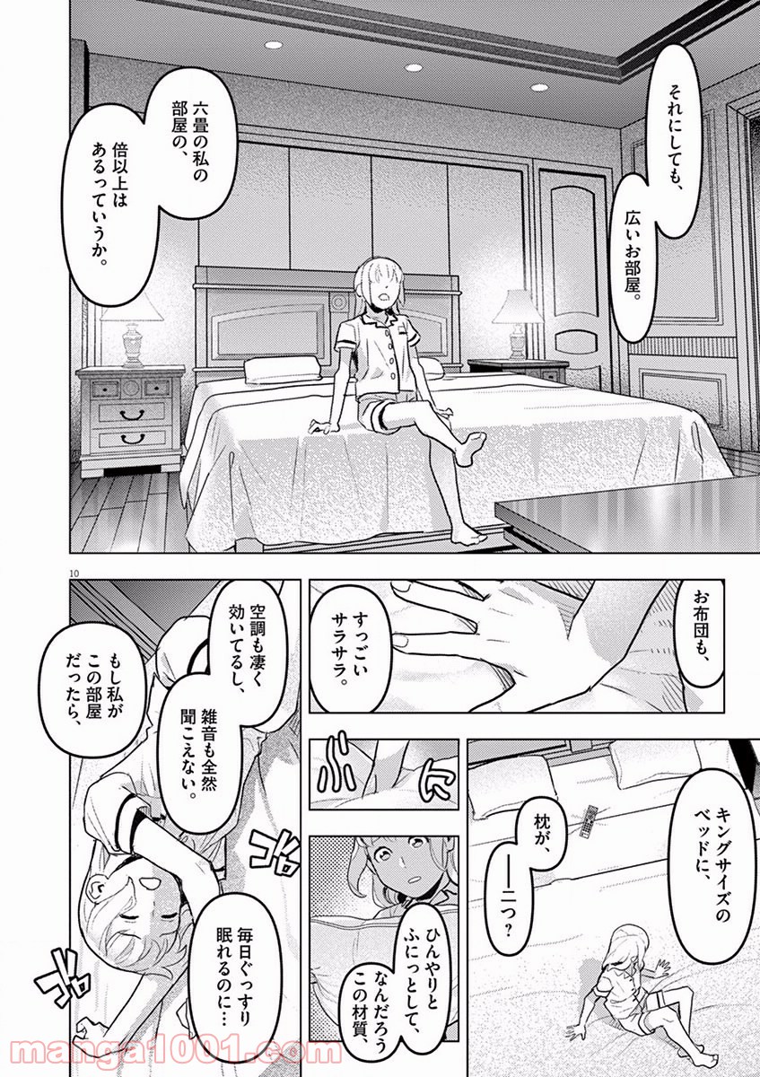 P10