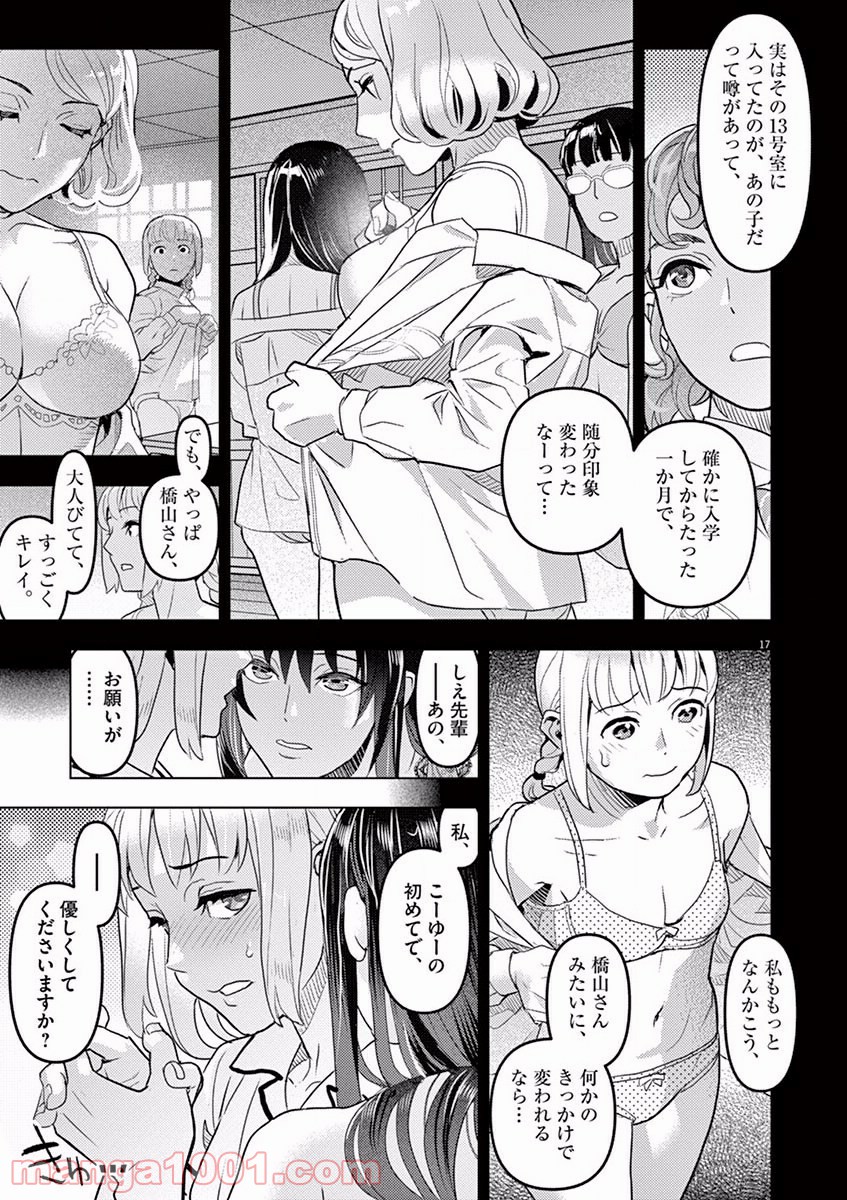 P17