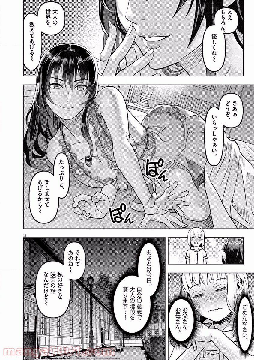 P18