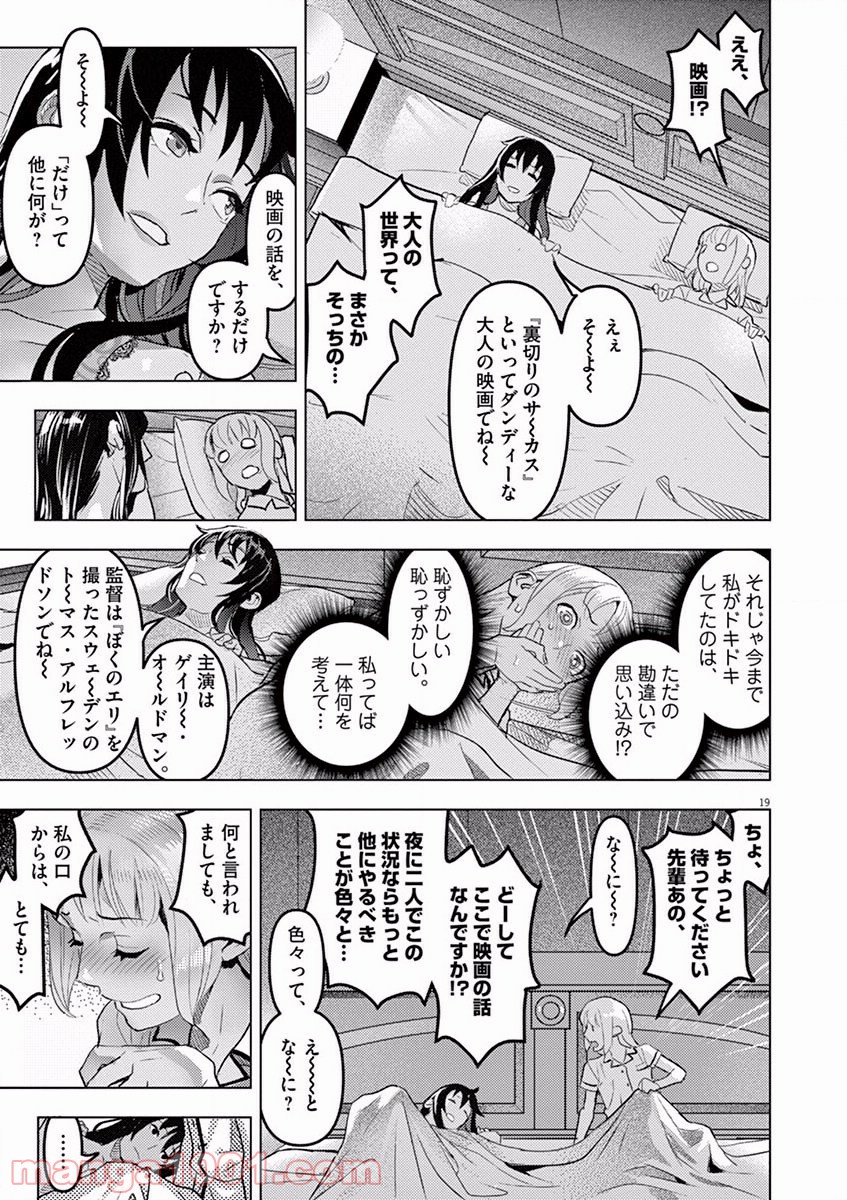 P19