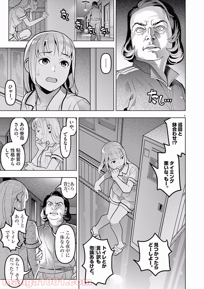 P5