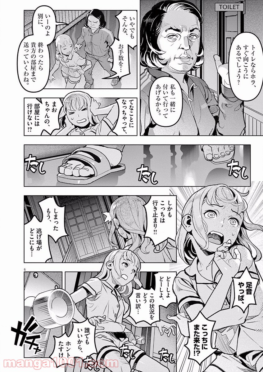 P6