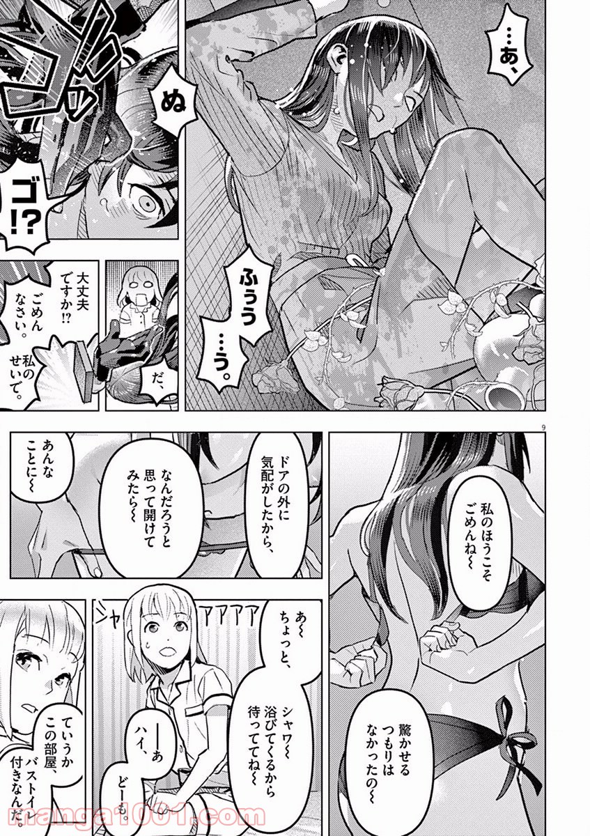 P9