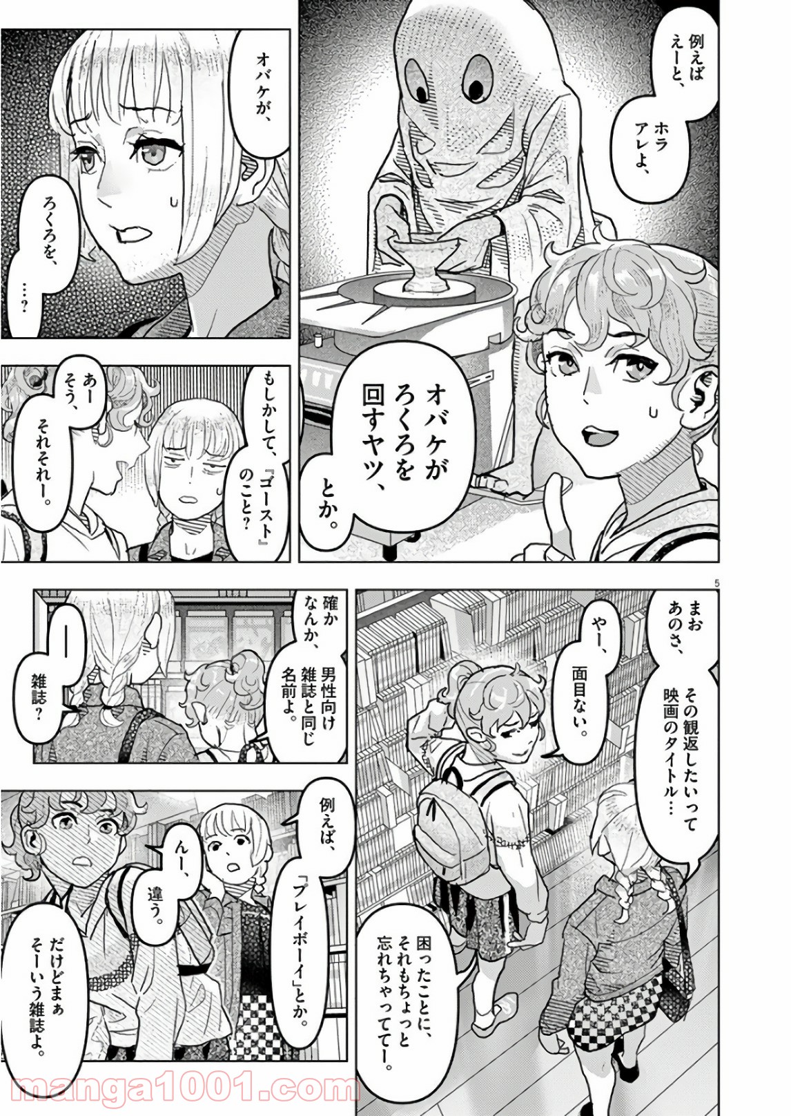 P5