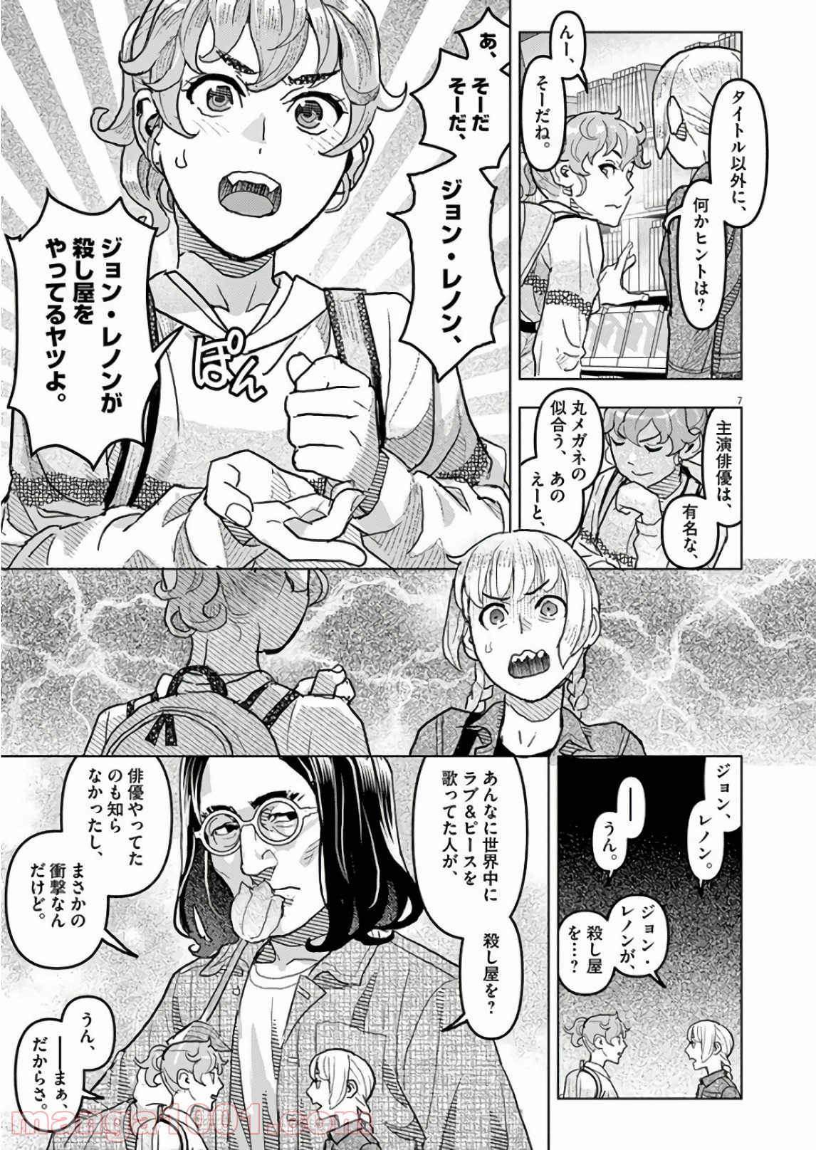 P7