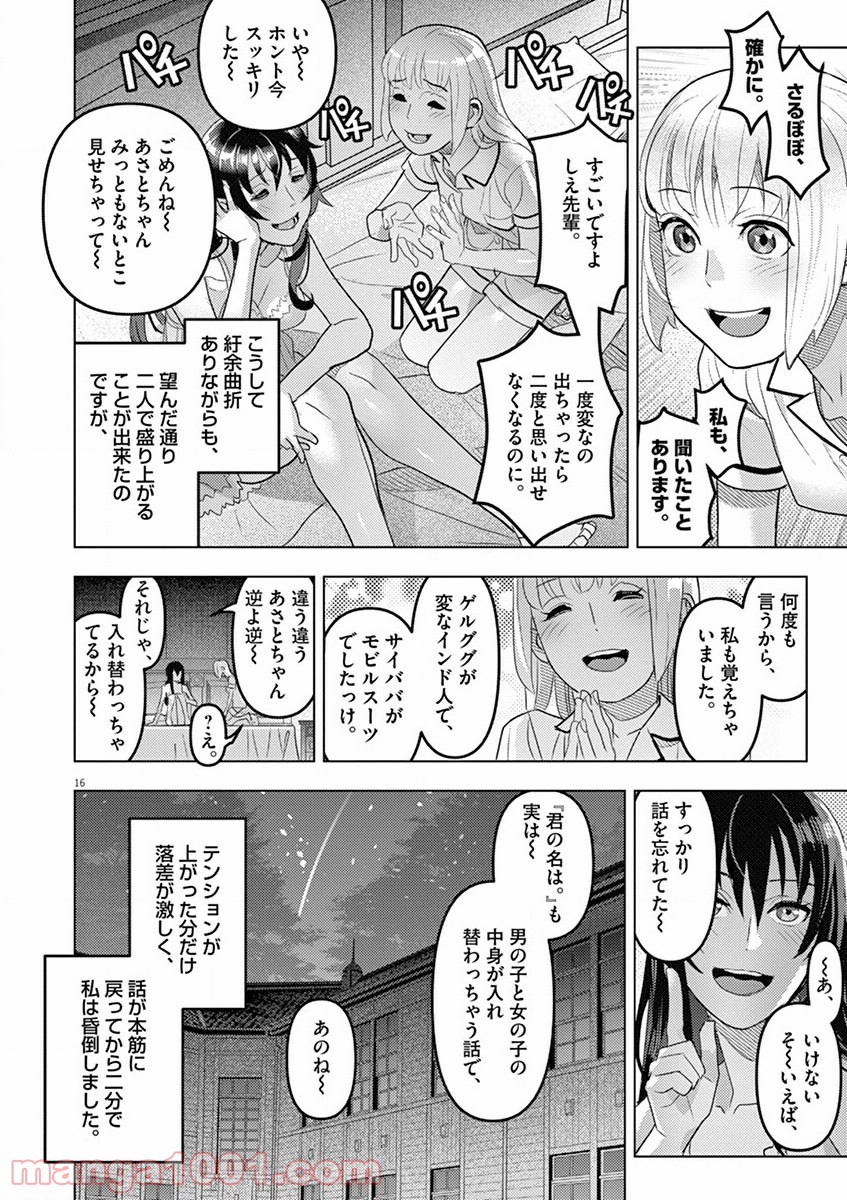 P16