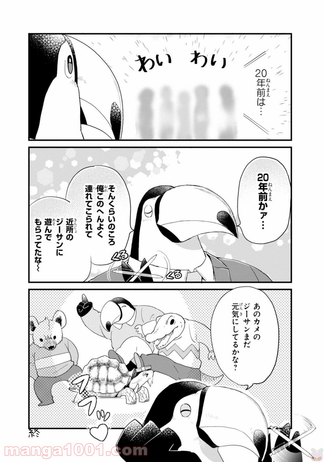 P13