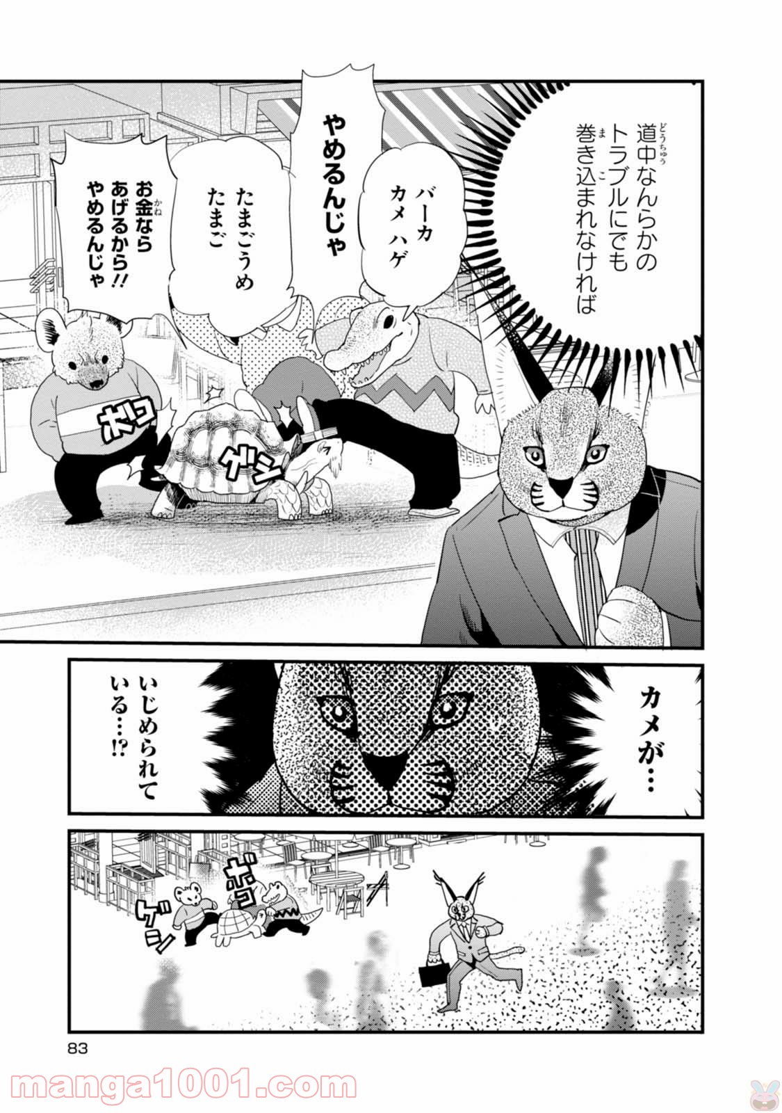 P5