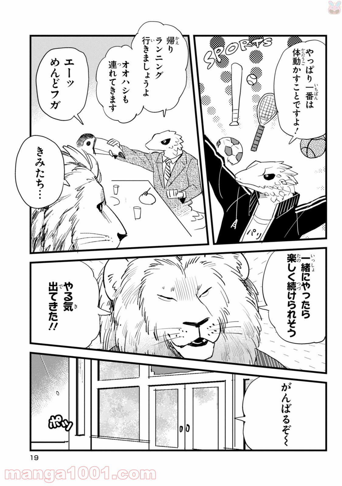 P7